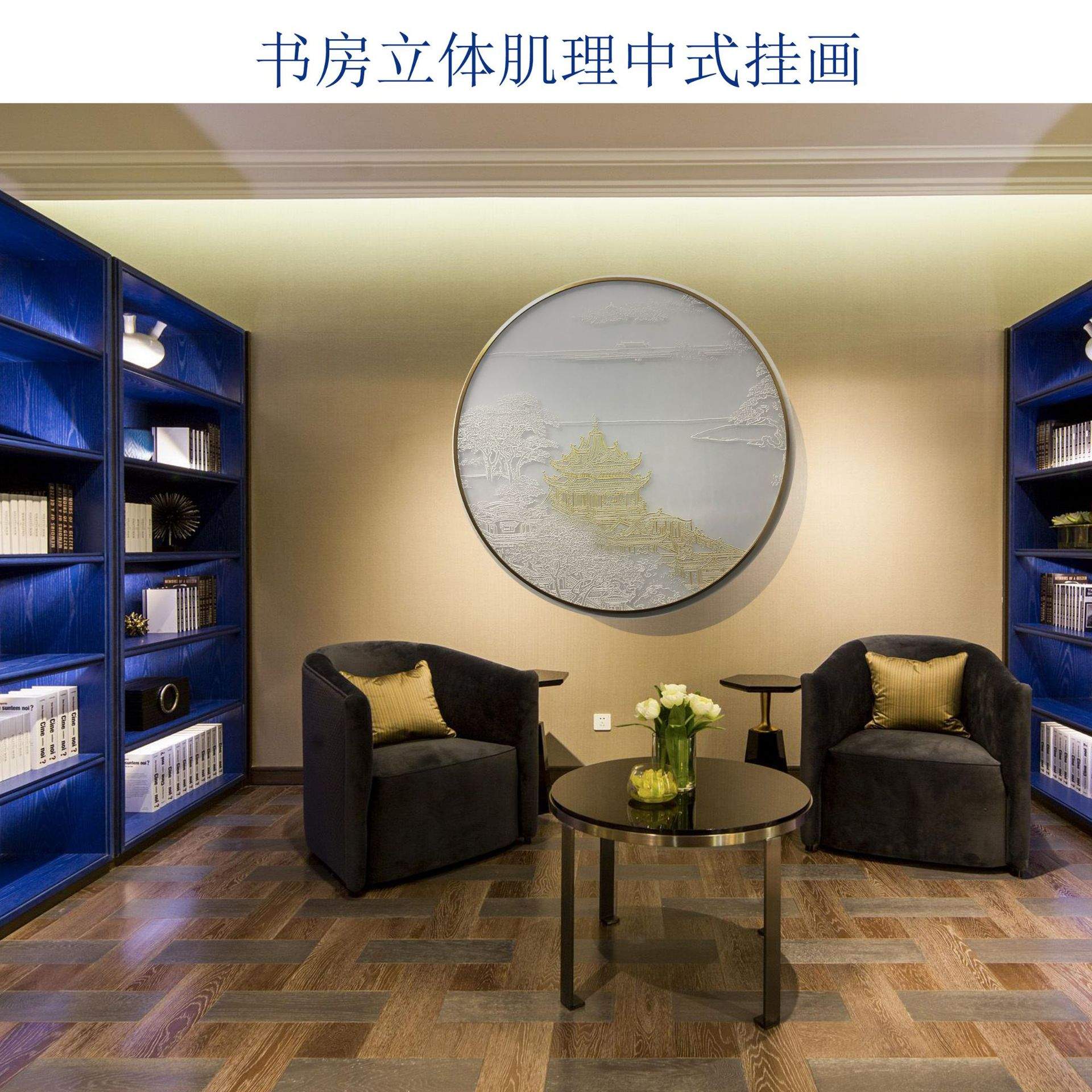 立体肌理浮雕3D挂画透明丝绢山水楼阁圆形装饰画客厅餐厅卧室挂画图片