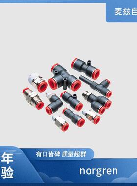 诺冠norgrenPCA/802080/W2/200/LRM/8012/MC/40