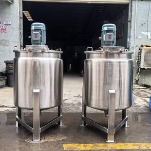 高速配料搅拌机液体混合搅拌罐搅拌分散罐双层冷却罐加热罐