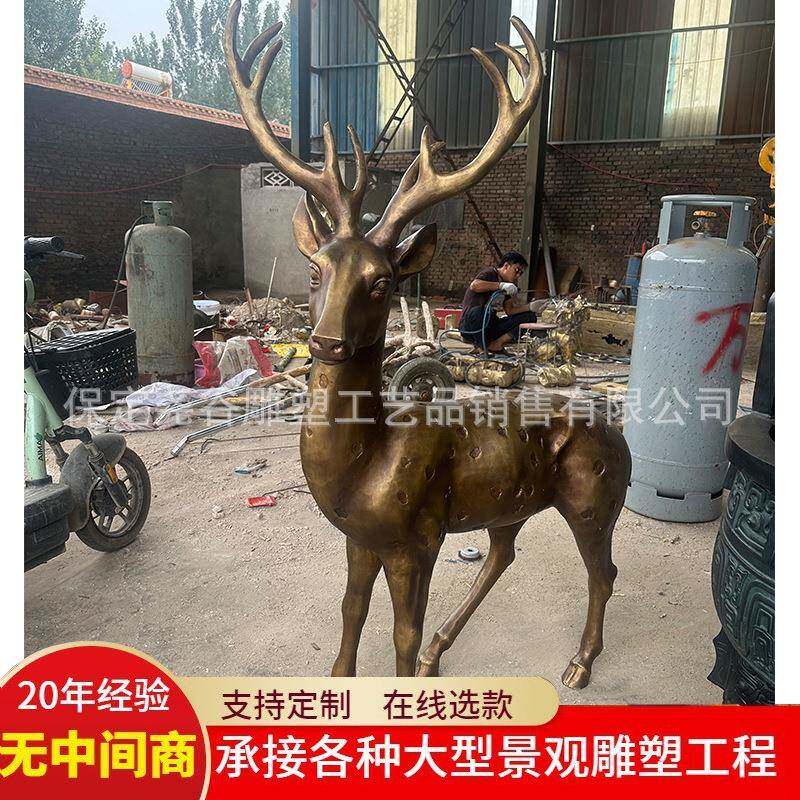 铸铜鹿雕塑1.4米梅花鹿户外庭院纯铜子母鹿动物草坪落地装饰摆件