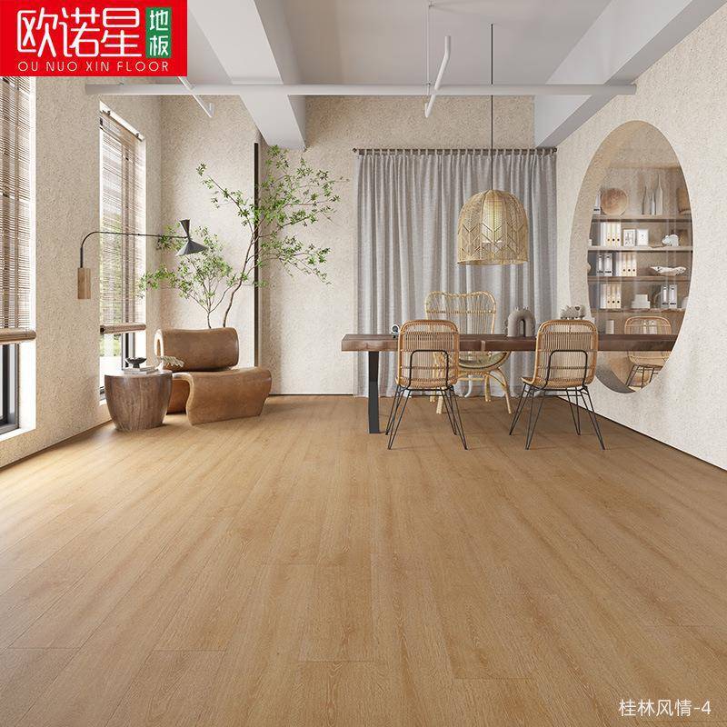 北欧原木锁扣三层木地板室内自铺15mm耐磨防水地暖家装幼儿园