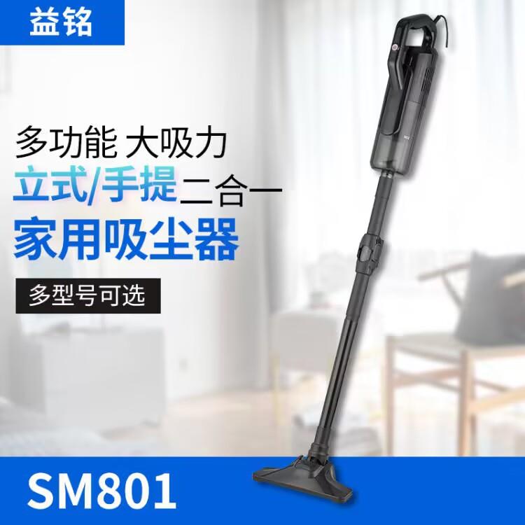 无线手持吸尘器家用大功率除螨多功能吸拖一体家用吸尘器