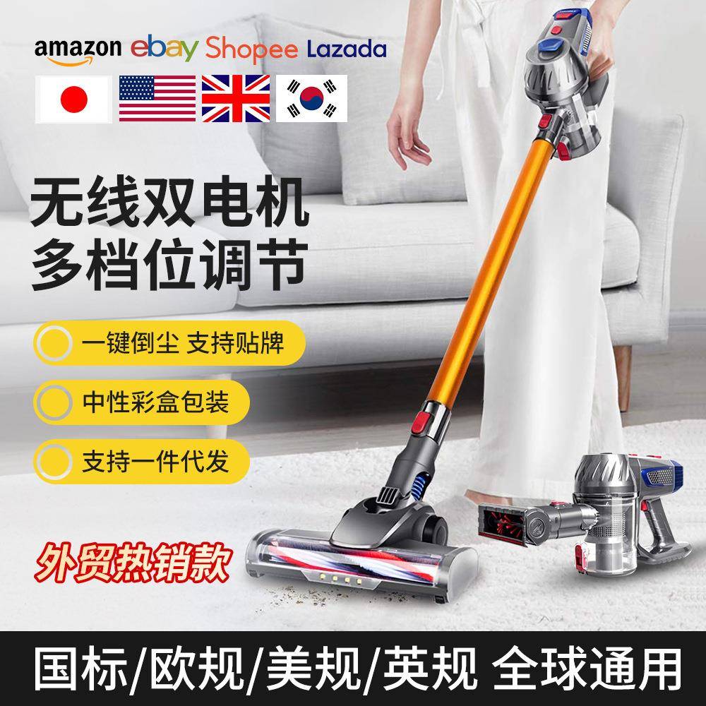 家用无绳吸尘器大吸力小型手持式多功能真空吸塵器除尘机静音