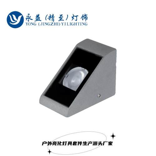 直销5W10W12W16W18W24W30W户外防水LED窗台灯外壳套件窗户灯