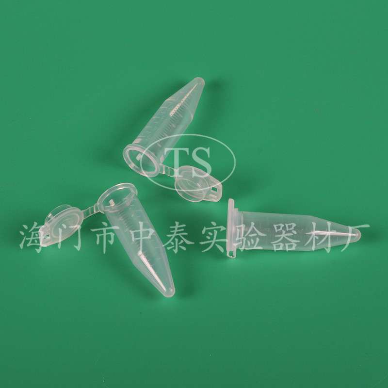 TS牌 灭菌5ml尖底连盖离心管 5mlep管 5ml离心管 100支/包