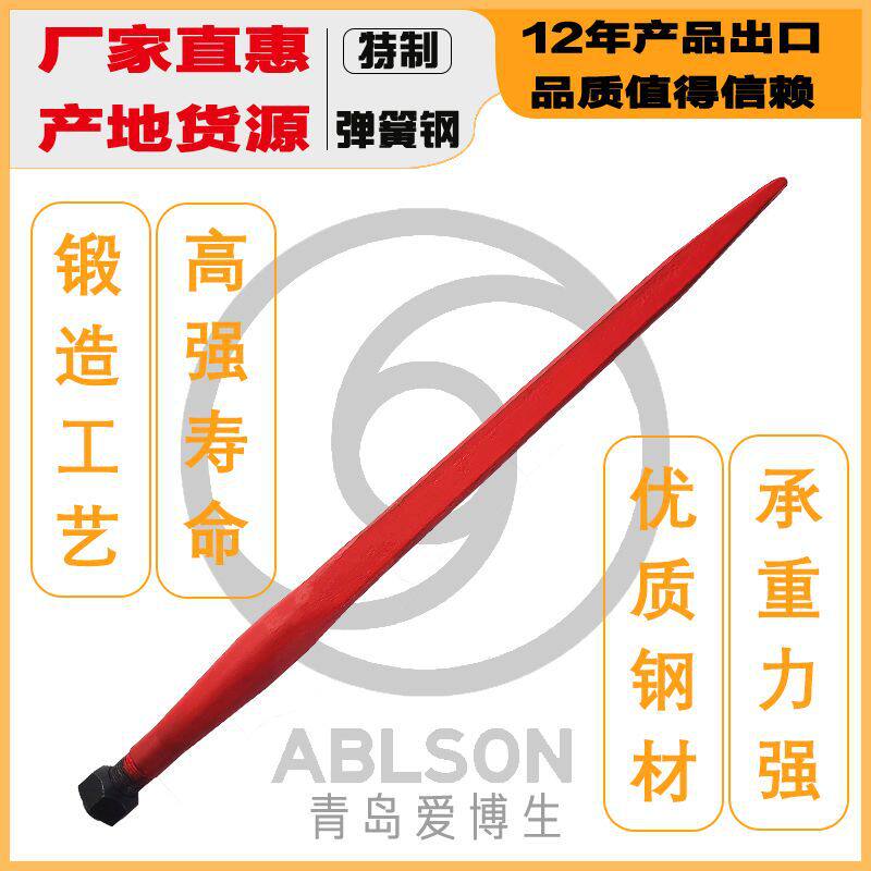 厂家直供装载机农用配件捆草针干草矛草堆叉锻造农业用推料杆钉叉
