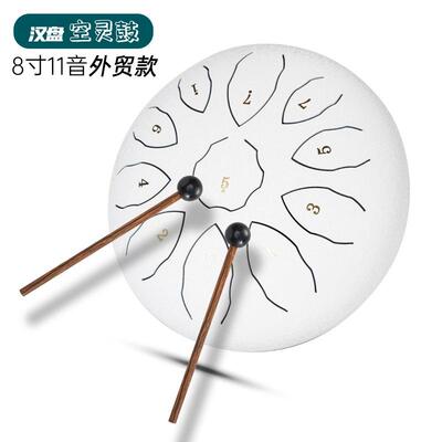 外贸版8寸11音空灵鼓钢舌鼓色空鼓无忧梵音鼓手碟儿童玩具乐器