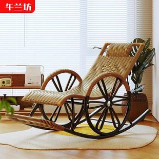 仿藤编摇椅成人午休阳台家用休闲可睡可躺夏季客厅老人用逍遥躺椅