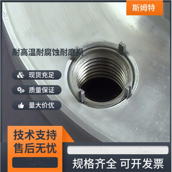 插销螺套安装工具键嵌式螺纹套装配带键销丝套安装