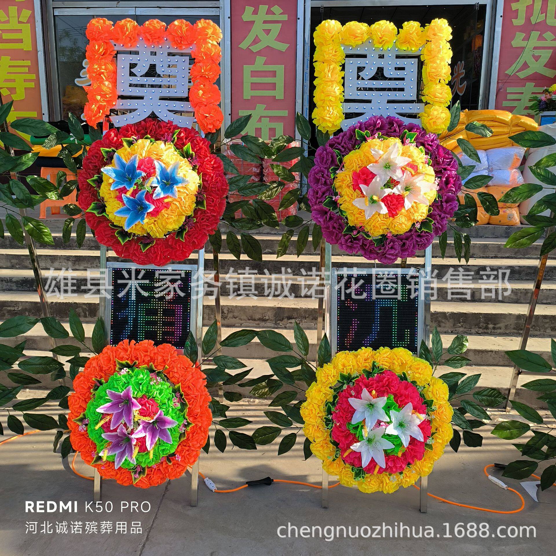 电子花篮电子花圈路引供桌引路灯电子拱门诚诺殡葬用品批发
