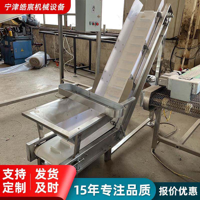 不锈钢链板提升机上料小型爬坡机工业重型流水线挡板式链板输送机