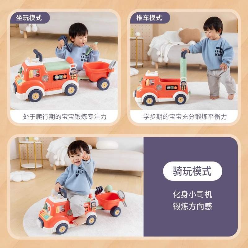 优乐恩多合一早教益智童车溜溜车男女宝宝车1-3岁滑滑车玩具