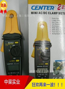 CENTER-211钳形表CENTER211数位型交流钳表1000A钩部钳口35mm