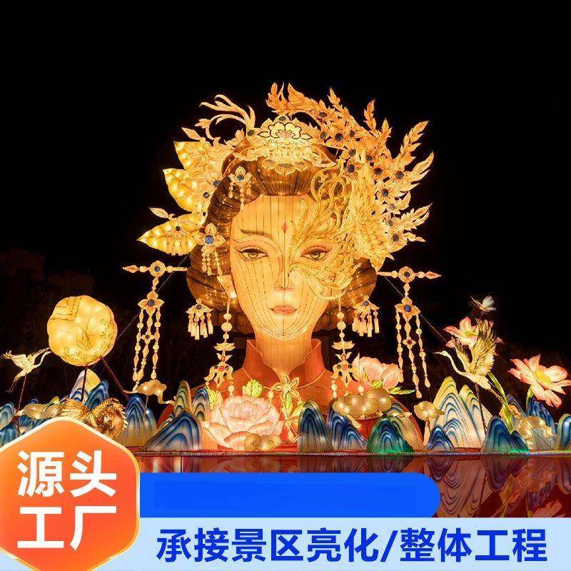 2024年大型新年国潮花灯节日庆典主题公园亮化装饰巡游广告活动