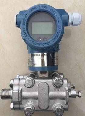 差压变送器AOTS1151/3351DP型差压变送器