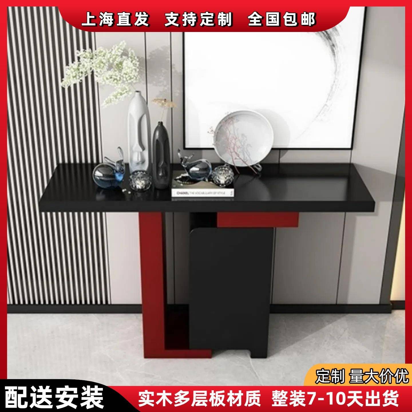 北欧烤漆玄关台入户客厅玄关柜现代简约艺术装饰台桌案台整装包邮