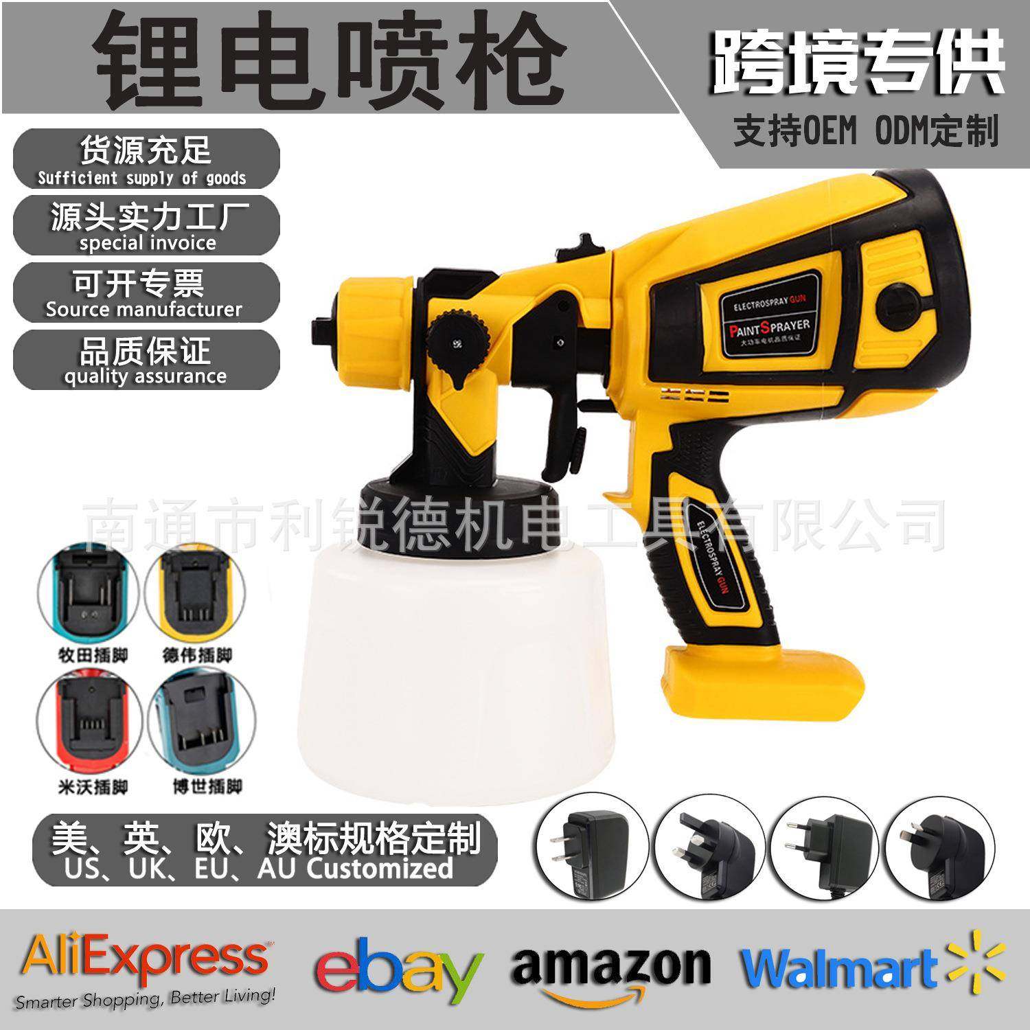 新款锂电喷枪电动高压德伟插脚喷漆枪便携式乳胶漆油漆可拆卸喷枪,纺织面料/辅料/配套,纺织机械配件,淘宝优惠券,粉丝福利购,淘宝优惠卷