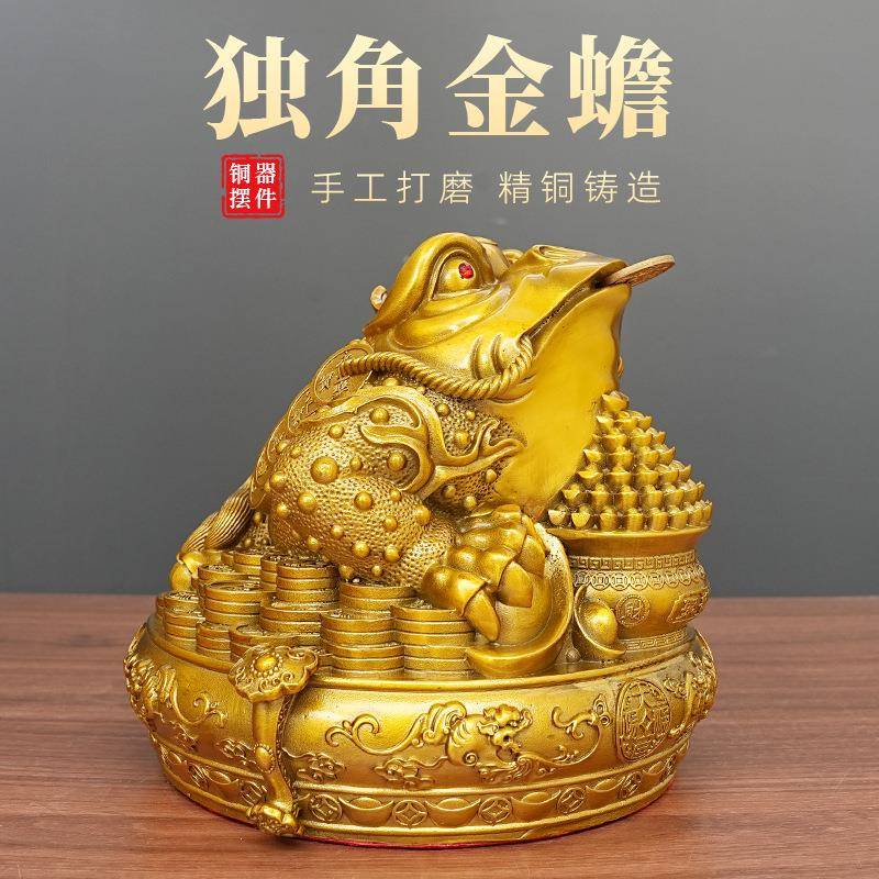 铜金蟾摆件五福金蟾大号开业蟾蜍客厅办公室收银台三足金蟾