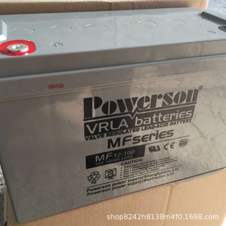复华POWERSON蓄电池12V100AH直流屏UPS机房12伏6H26AH(MF12-40P