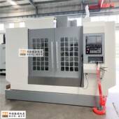 供应1300 700工作台尺寸立式 加工中心vmc1270加工中心