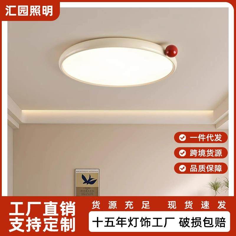 全光谱奶油风卧室灯吸顶灯客厅灯小奶豆护眼简约超薄房间灯具N,收纳整理,烫衣板及配件,淘宝优惠券,粉丝福利购,淘宝优惠卷