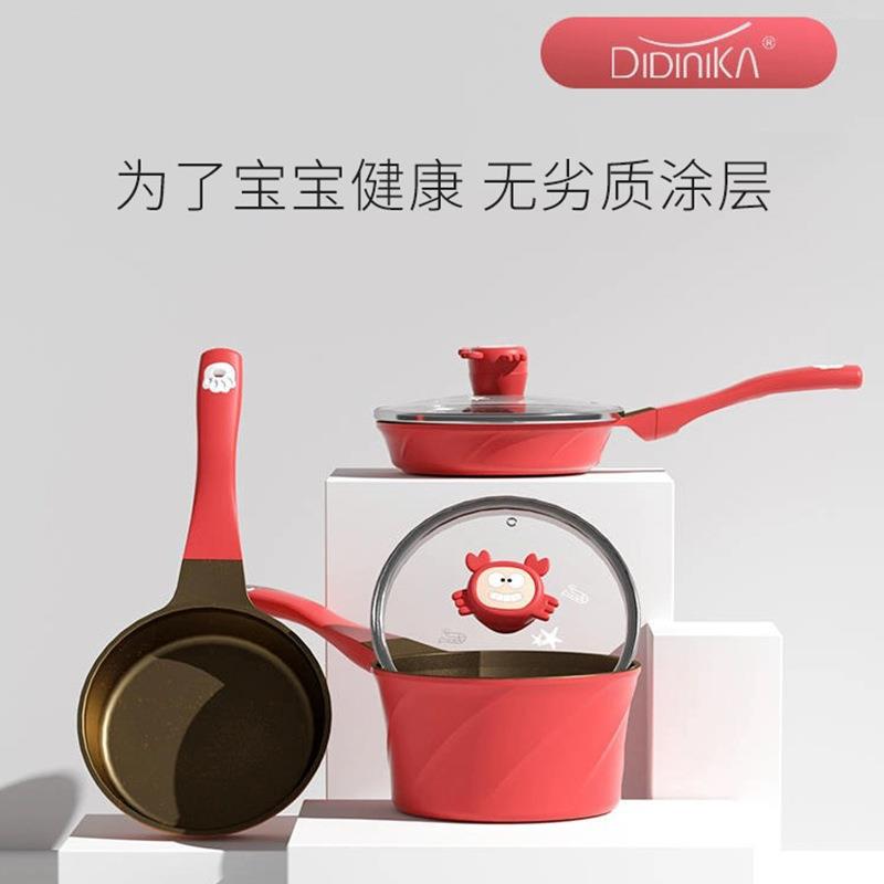didinika宝宝奶锅饭麦石不粘锅新品动物世界宝宝电炖辅食锅多功能