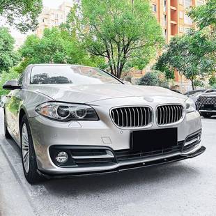 前杠前唇前铲外饰改装 适用宝马5系F10F11LCI2015 2017豪华版