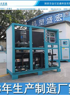 直销3HP5P10匹15/20/30/50HP工业冷水机冻水机冰水机组