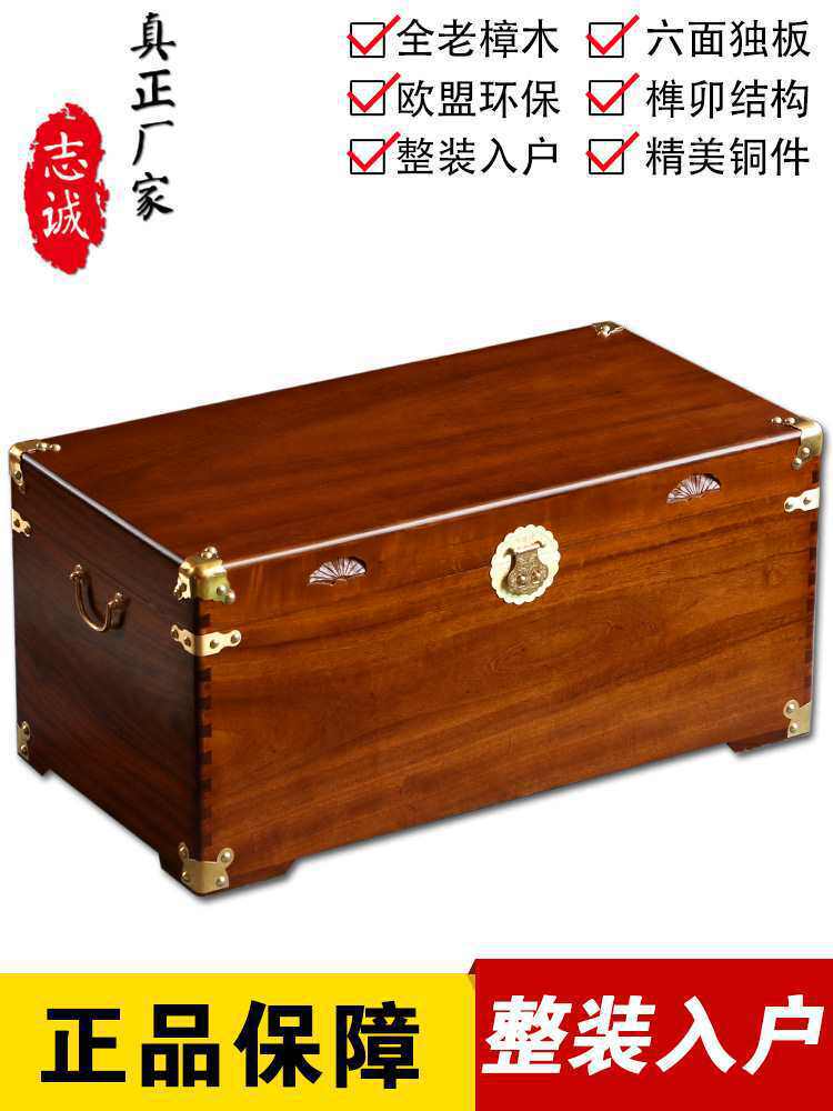 老樟木箱子整板字画收纳箱香樟木嫁妆陪嫁箱中式衣箱六面独板