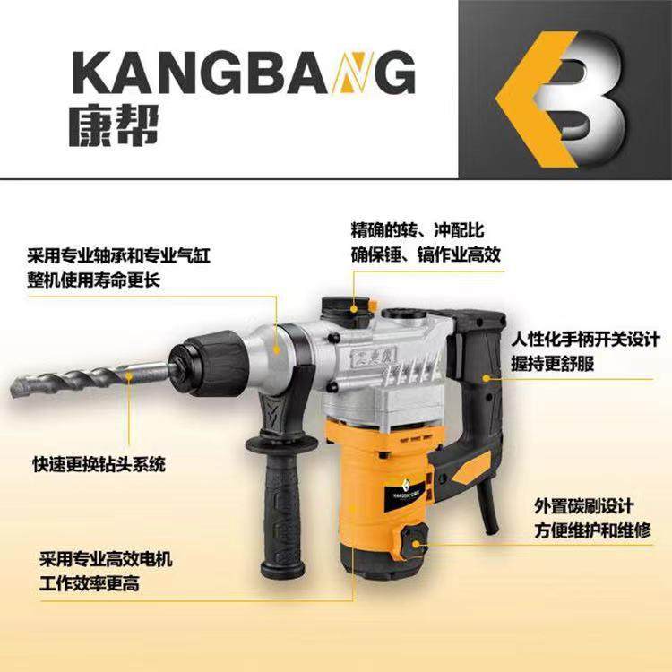 电锤电镐大功率多功能电动工具康帮,电子元器件市场,其它元器件,淘宝优惠券,粉丝福利购,淘宝优惠卷