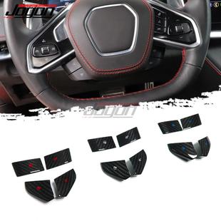 JOGON适用雪佛兰科尔维特C8Z51内饰改装 真碳纤维方向盘按键贴