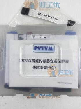 轴位移变送表TM622-A00-B00-C00-D00-E00-G00派利斯PVTVM