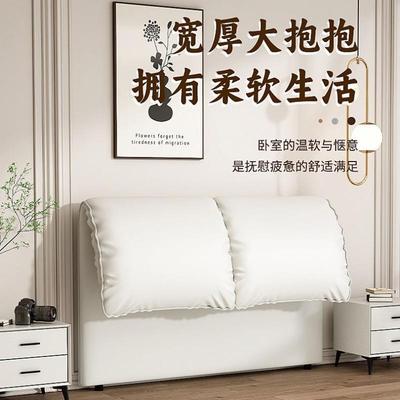 奶油风大象耳朵床头软包靠背实木落地床头板超薄省空间可单买