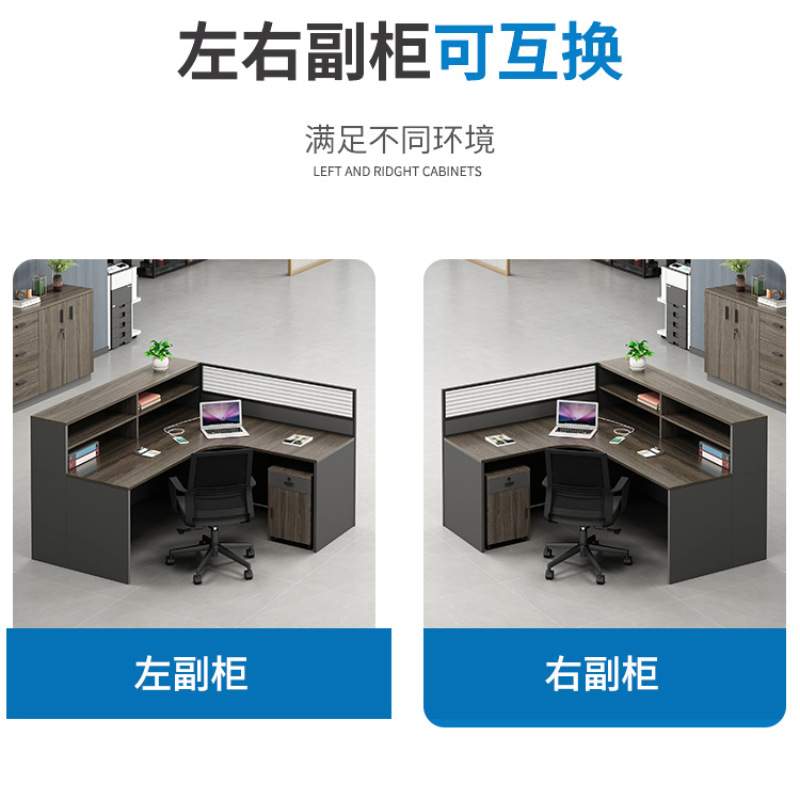 财务办公桌员工桌椅组合公司4人位6双人简约办公桌子办公室职员桌