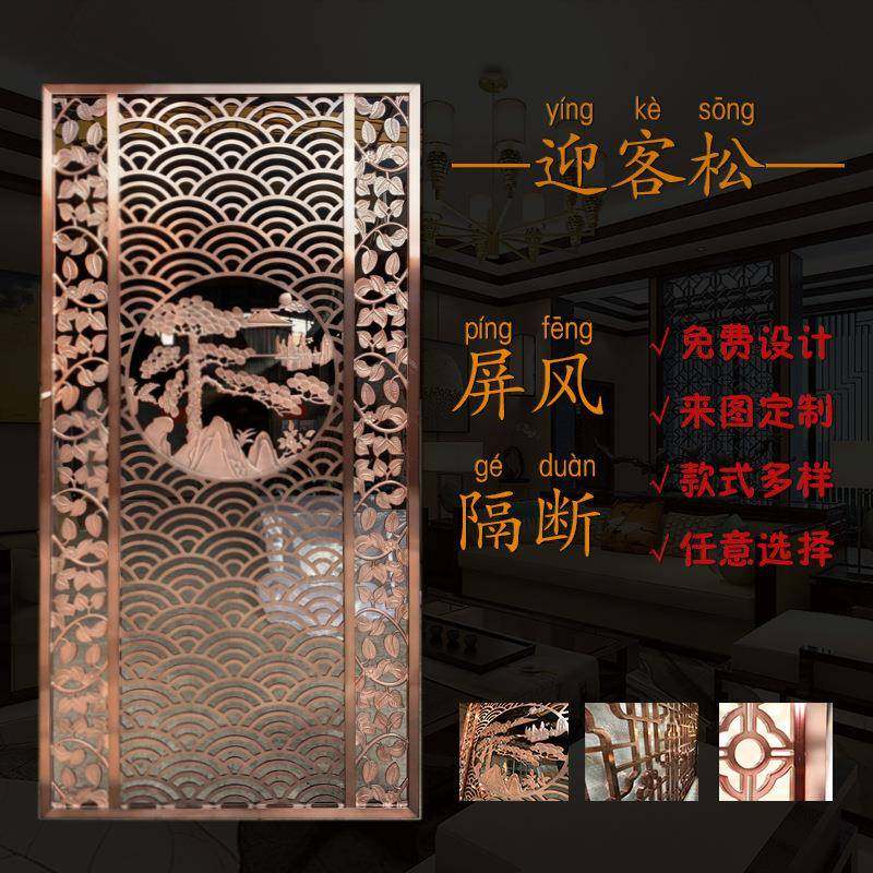 新中式客厅不锈钢隔断屏风古铜色浮雕金属入户玄关铝板迎客松,机械设备,其他机械设备,淘宝优惠券,粉丝福利购,淘宝优惠卷