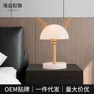 大理石后现代北欧可爱耳朵台灯设计师卧室床头灯卧室创意装 饰台灯