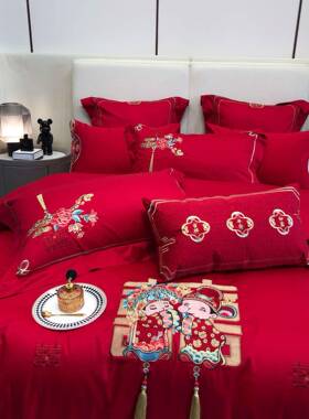 新中式高端140S长绒棉婚庆四件套大红色纯棉结婚床上用品婚房婚床