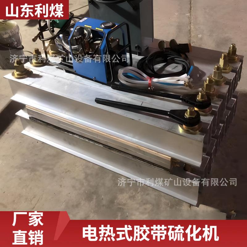 隔爆型硫化机工厂供应硫化机水袋1000*830胶带硫化器