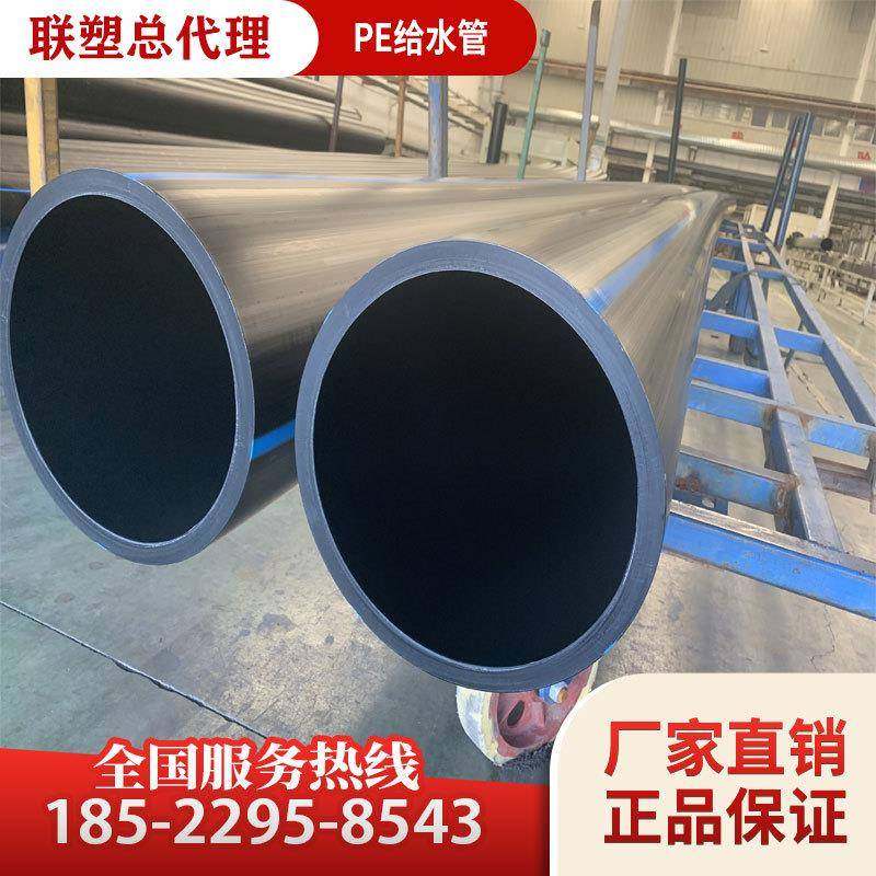 联塑DN110PE聚乙烯给水管河北联塑PE给水管联塑PE管,机械设备,其他机械设备,淘宝优惠券,粉丝福利购,淘宝优惠卷