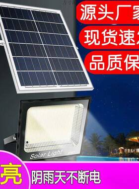 太阳能户外庭院路灯超亮农村家用感应大功率室内led防水照明1000