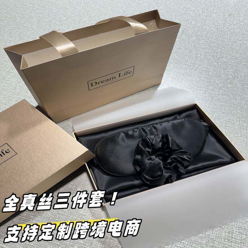 外贸电商双面全真丝枕套丝绸眼罩桑蚕丝发圈三件套企业团购节日礼