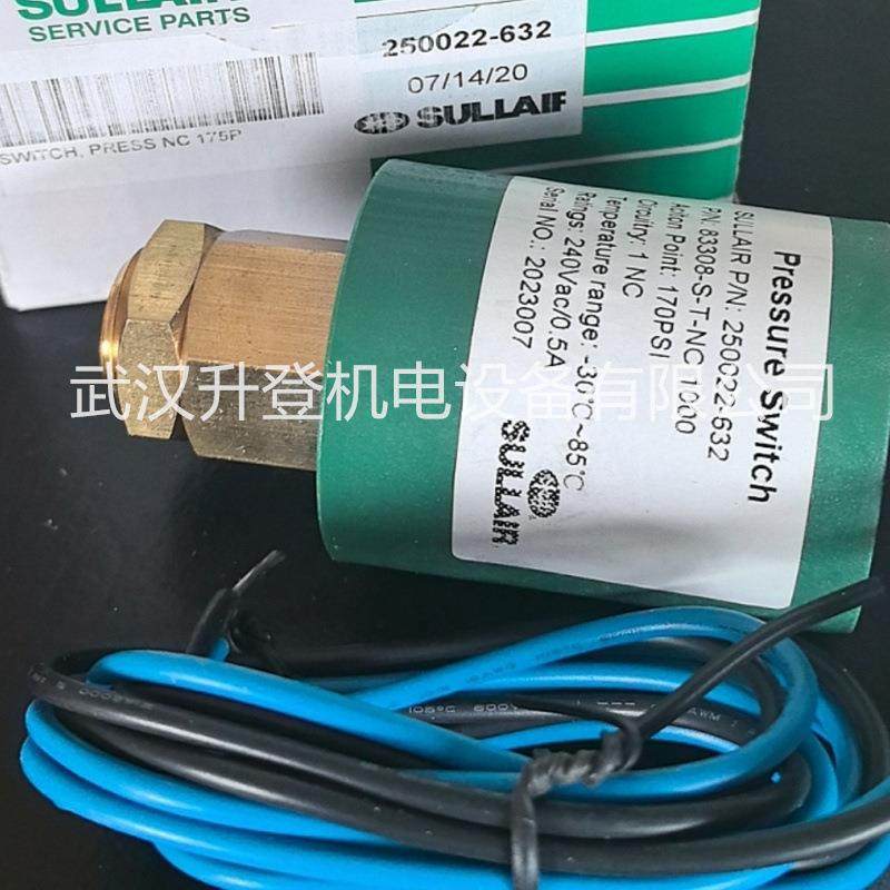 250022-632寿力空压机油压开关压风机配件,机械设备,其他机械设备,淘宝优惠券,粉丝福利购,淘宝优惠卷