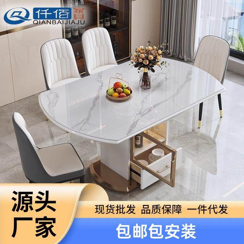 轻奢岩板餐桌椅组合现代简约家用小户型方圆两用折叠伸缩圆桌,纺织面料/辅料/配套,纺织机械配件,淘宝优惠券,粉丝福利购,淘宝优惠卷