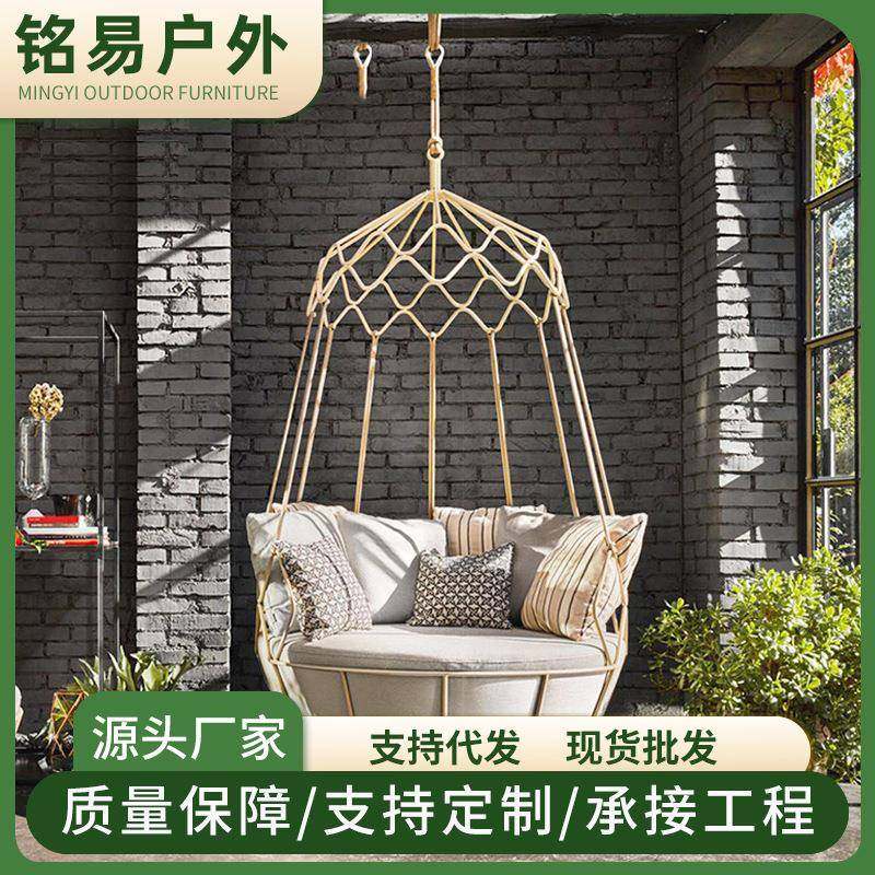 阳台悬挂吊篮网红户外北欧秋千摇椅庭院别墅休闲双人沙发家具组合,节庆用品/礼品,新娘配件,淘宝优惠券,粉丝福利购,淘宝优惠卷