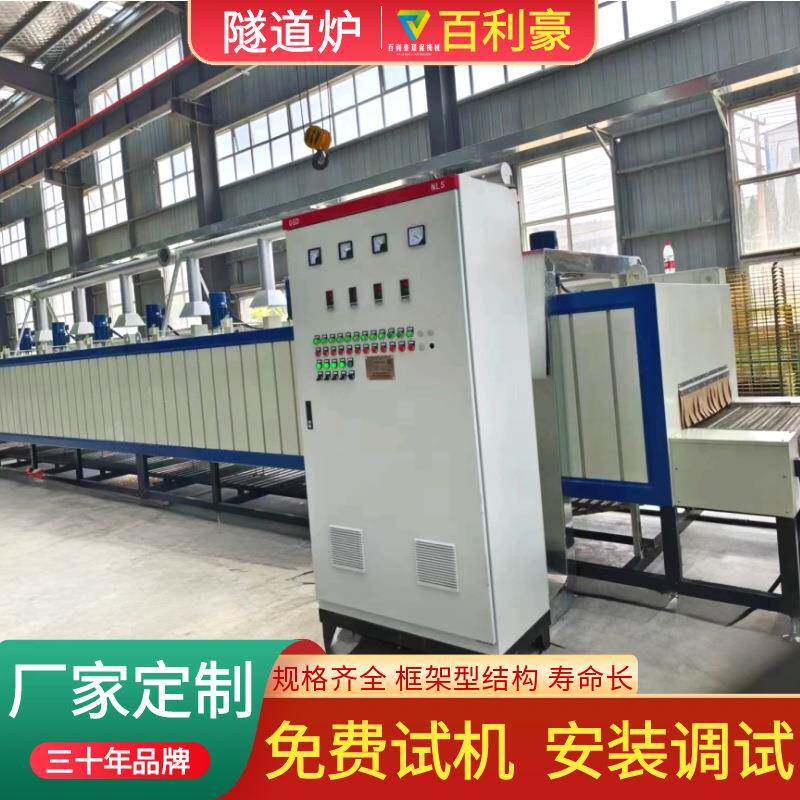 气凝胶毡烘干隧道炉新材料烘干流水线烘干烘道温度均匀可靠