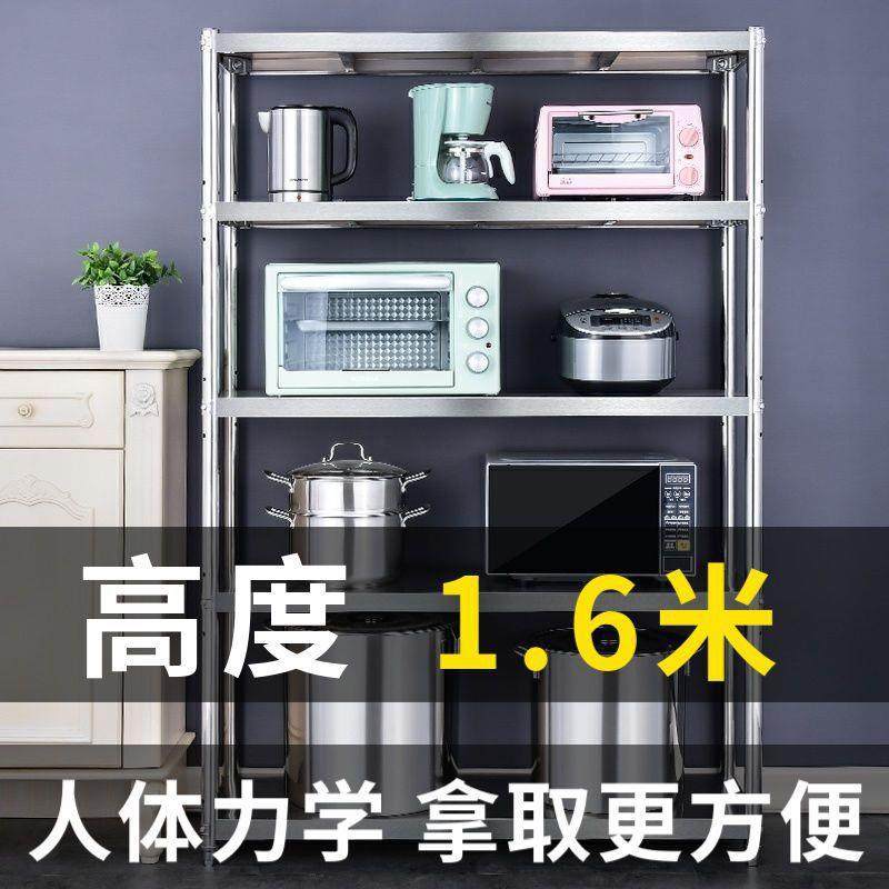 不锈钢置物架五层厨房落地收纳储物架夹缝多层整家用橱碗柜缘之故