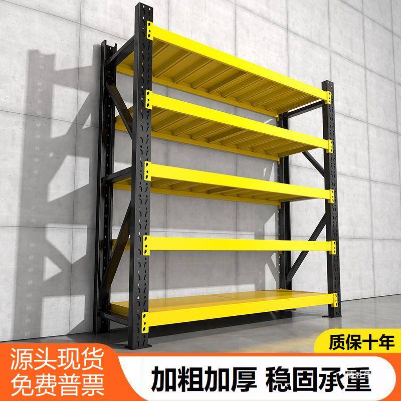 仓库储物架地下室五层落地铁架子家用地库多层置物架加厚仓储货架