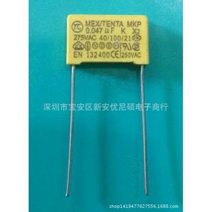 安规电容X21540.15UF天泰牌子TC2脚距10MM15MM