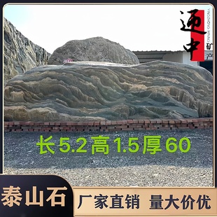 大型景观石风景石大理石天然原石园林刻字村碑石公园石
