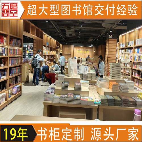 图书馆多层带灯实木书柜落地文创书店钢制书架阅览室资料收纳柜